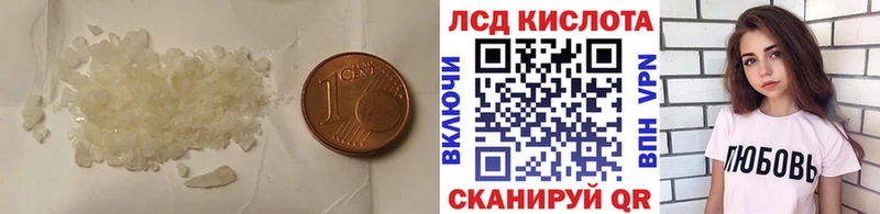 LSD-25 экстази кислота Великий Устюг
