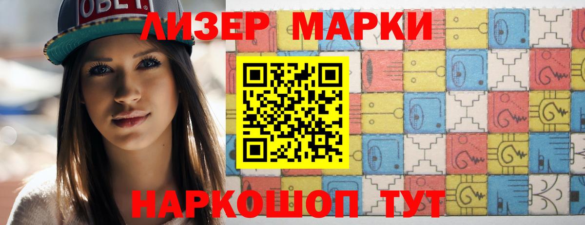 LSD-25 экстази кислота  ЛСД экстази ecstasy  Вход с VPN  LSD-25 экстази  Великий Устюг 
