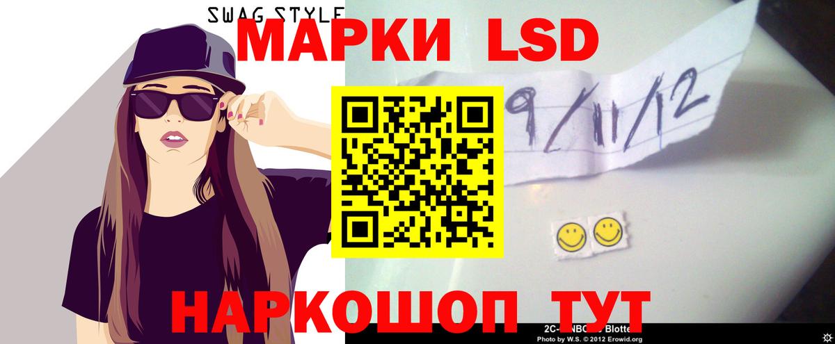 Лсд 25 экстази ecstasy Великий Устюг