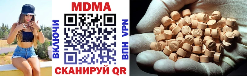 купить наркотики цена маркетплейс формула МДМА кристаллы Великий Устюг