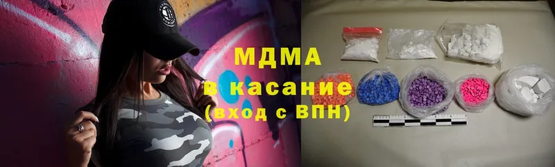 МДМА VHQ  наркотики  Великий Устюг 