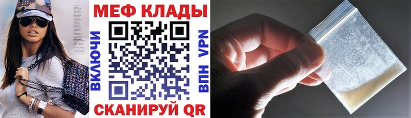 хочу Великий Устюг Мефедрон mephedrone