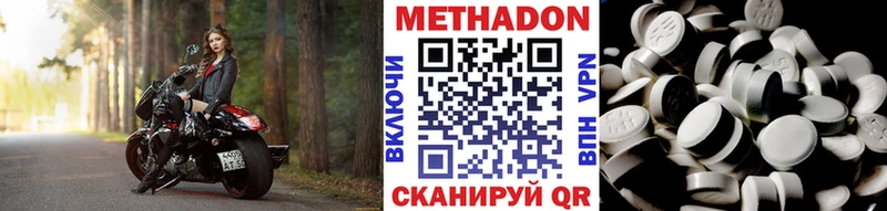 Метадон мёд Великий Устюг