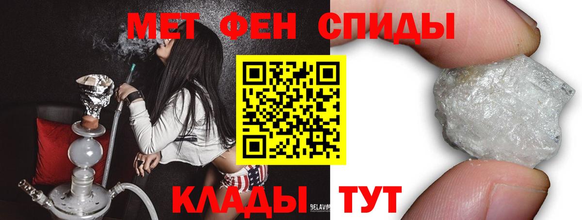 Первитин винт  Великий Устюг 