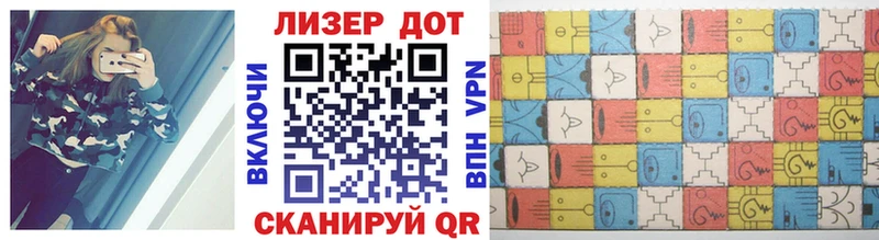 нарко площадка какой сайт Великий Устюг Наркотические марки 1,5мг