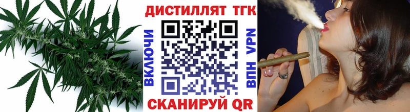 ТГК жижа  что такое   Великий Устюг 