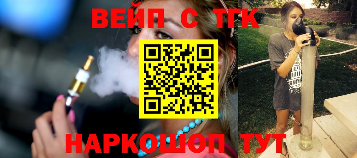 ТГК концентрат Великий Устюг