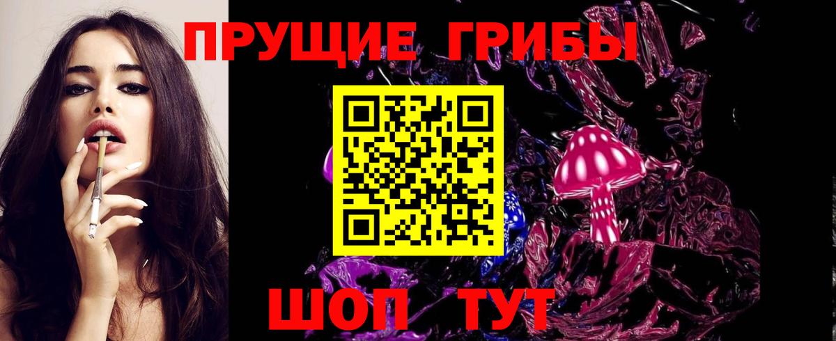 Галлюциногенные грибы Cubensis  Великий Устюг  как найти закладки  Галлюциногенные грибы ЛСД 