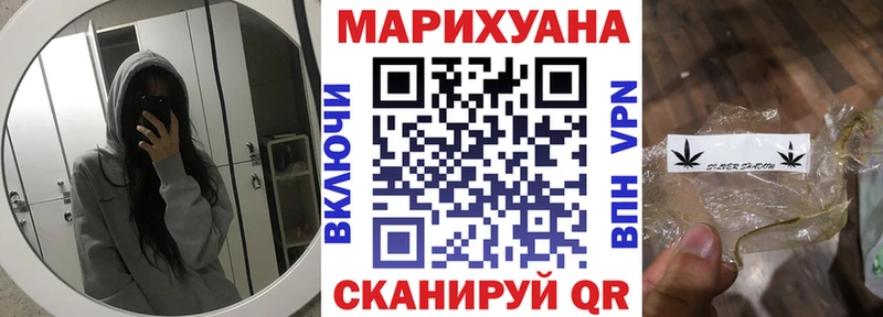Марихуана гибрид Великий Устюг