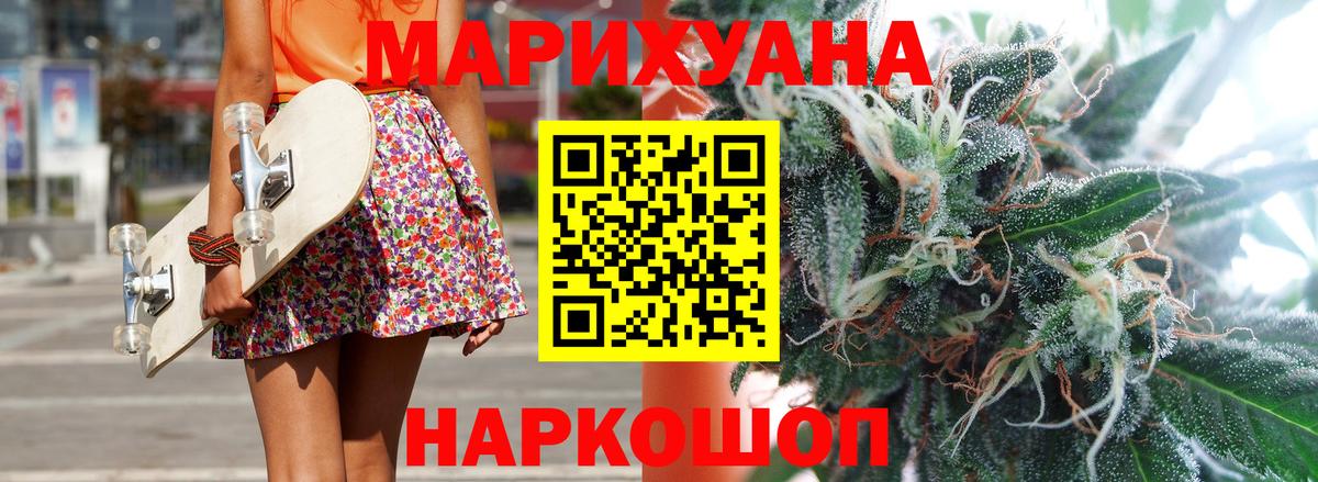 Шишки марихуана планчик Великий Устюг