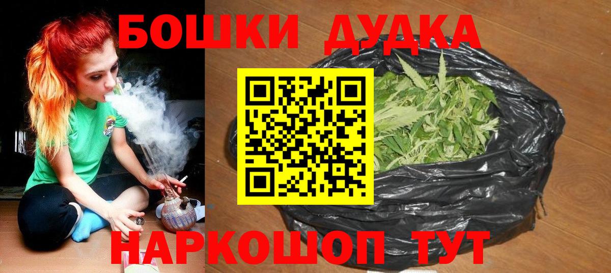 Великий Устюг  Марихуана VHQ  Конопля сатива  Вход с VPN 
