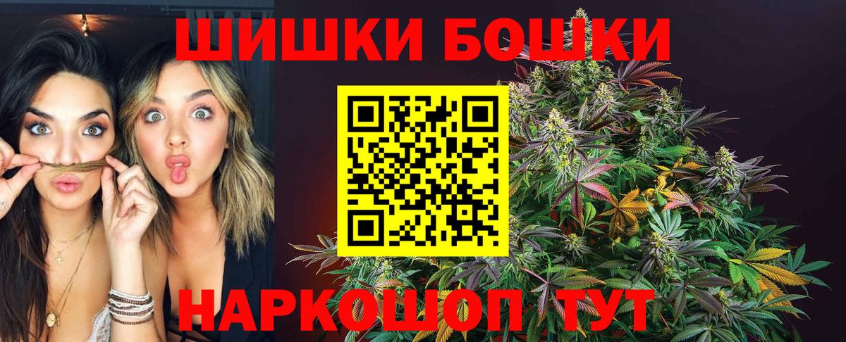 Каннабис Ganja  МАРИХУАНА ГИДРОПОН  Великий Устюг  Бошки Шишки планчик  Конопля Ganja 
